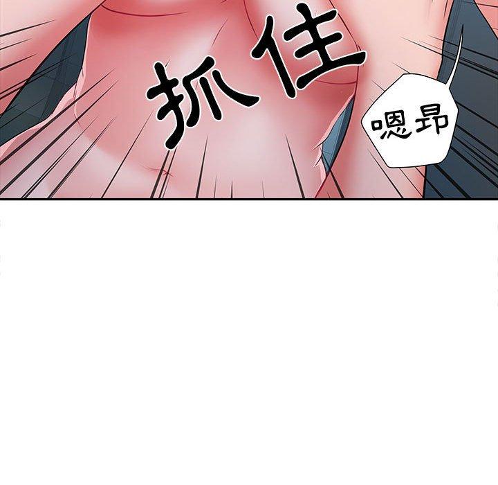 不良二等兵  第18话 漫画图片68.jpg