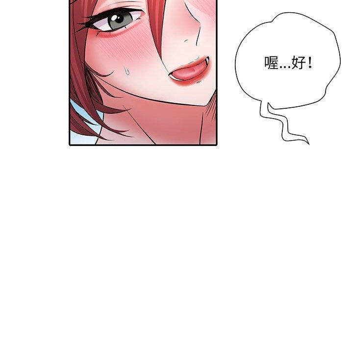 韩国污漫画 不良二等兵 第18话 71