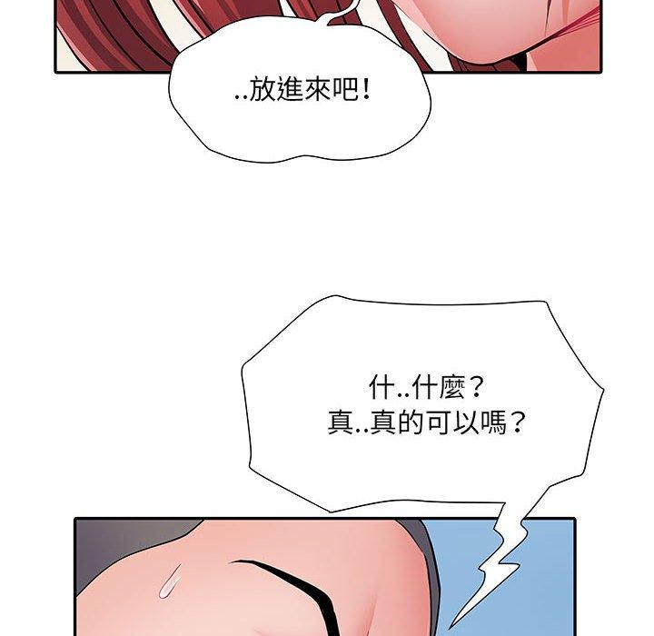 不良二等兵  第18话 漫画图片79.jpg