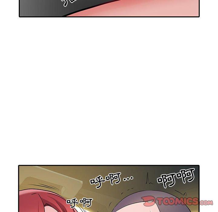 不良二等兵  第18话 漫画图片84.jpg