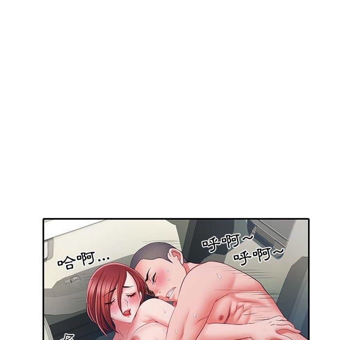 不良二等兵  第18话 漫画图片92.jpg