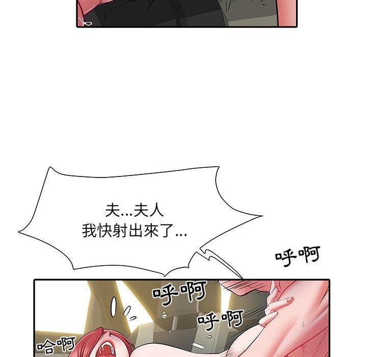不良二等兵  第18话 漫画图片95.jpg