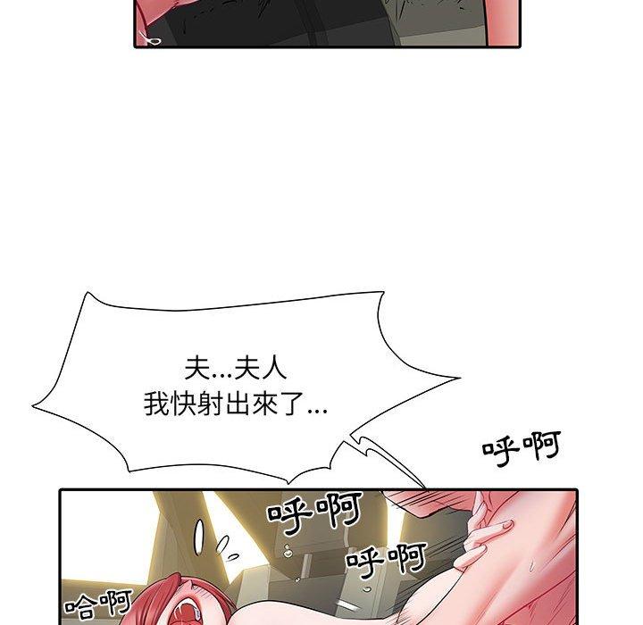 韩国污漫画 不良二等兵 第18话 95