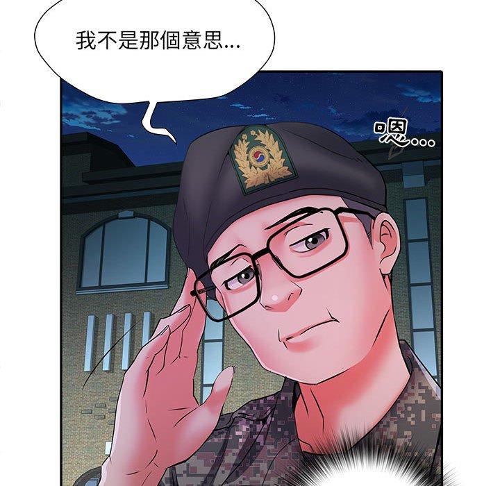 不良二等兵  第18话 漫画图片118.jpg