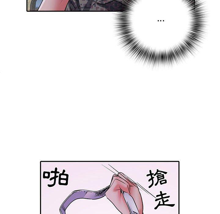 不良二等兵  第18话 漫画图片119.jpg