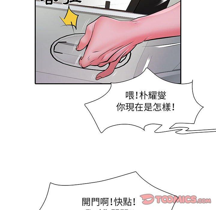 不良二等兵  第18话 漫画图片123.jpg