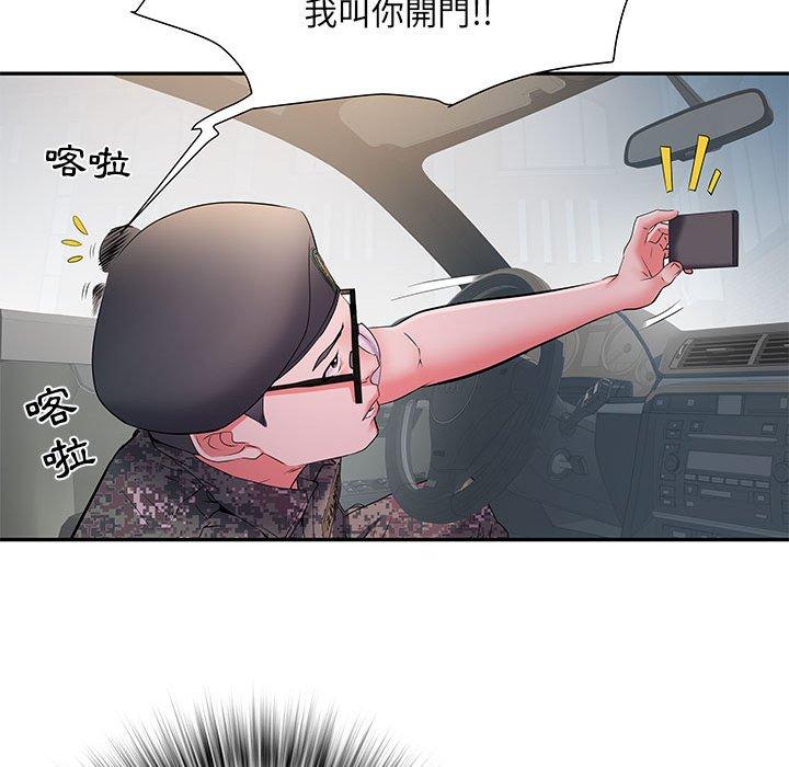 不良二等兵  第18话 漫画图片124.jpg