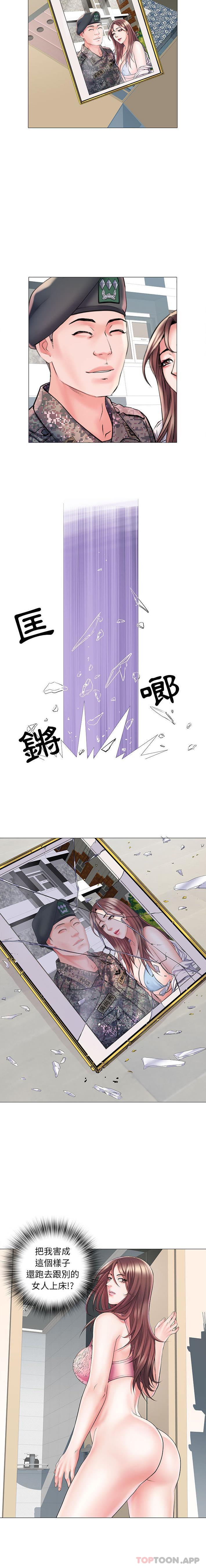 不良二等兵  第2话 漫画图片15.jpg