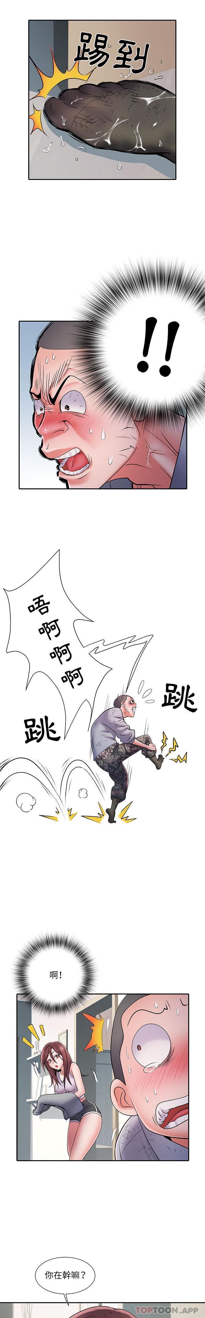 不良二等兵  第22话 漫画图片11.jpg
