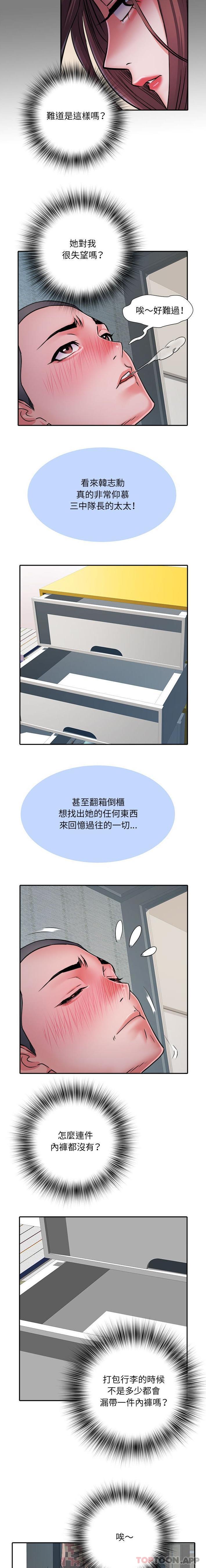 韩国污漫画 不良二等兵 第25话 5