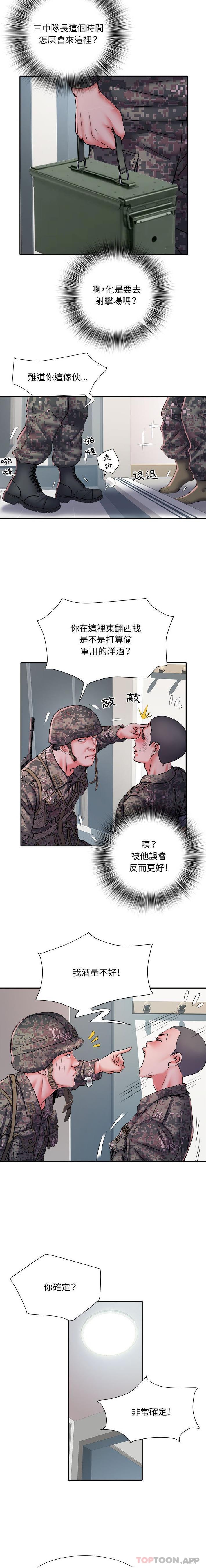 韩国污漫画 不良二等兵 第25话 7