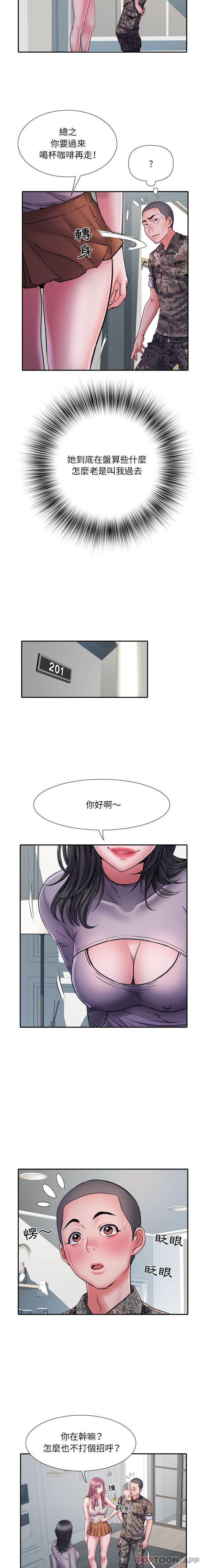 韩国污漫画 不良二等兵 第25话 11