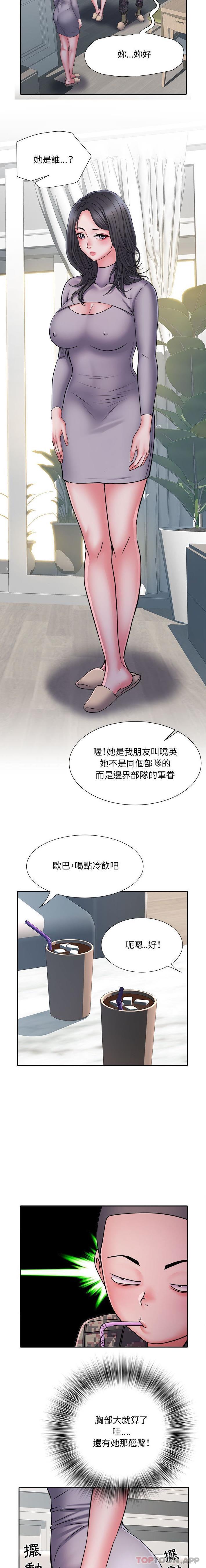 韩国污漫画 不良二等兵 第25话 12