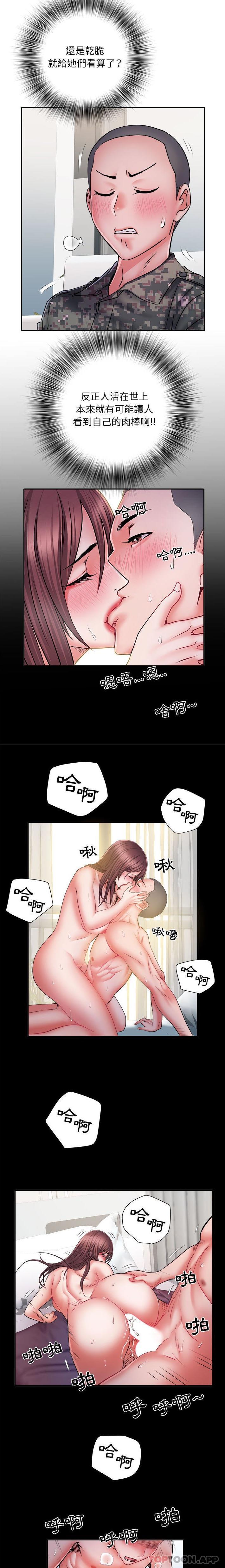 韩国污漫画 不良二等兵 第26话 5