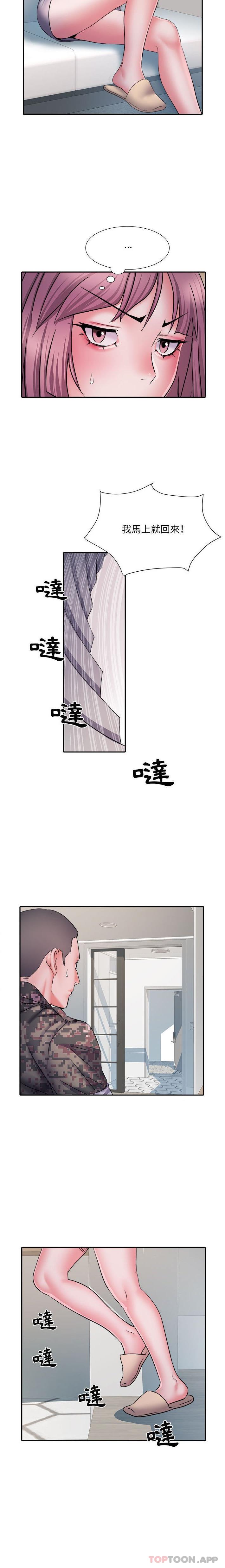 韩国污漫画 不良二等兵 第26话 13
