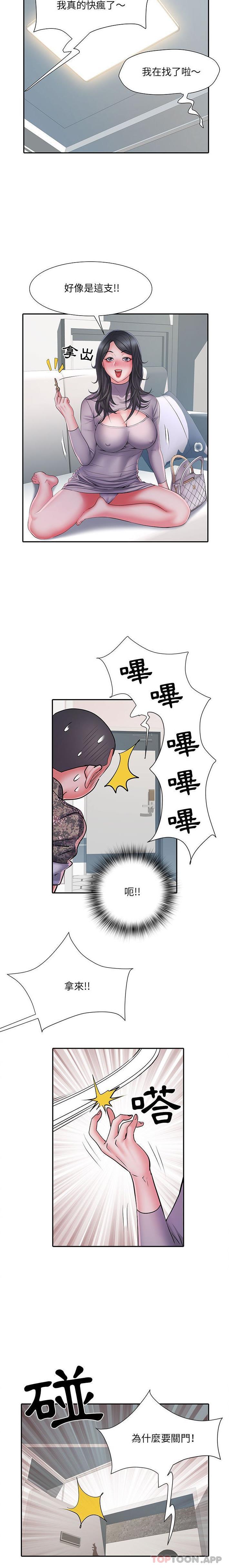 韩国污漫画 不良二等兵 第27话 7