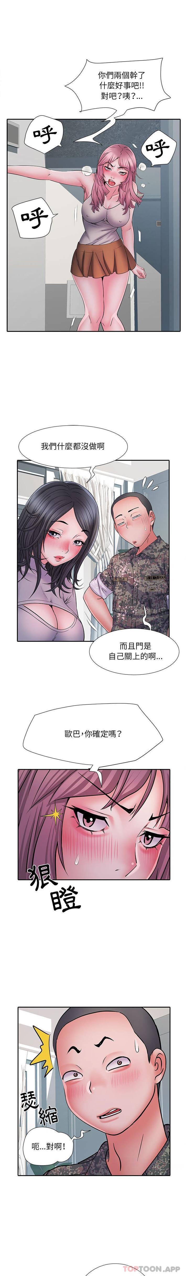 韩国污漫画 不良二等兵 第27话 8