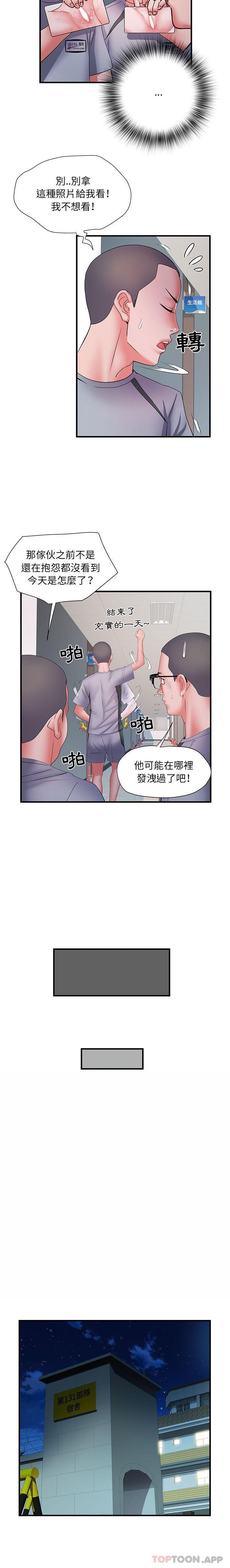 韩国污漫画 不良二等兵 第27话 13