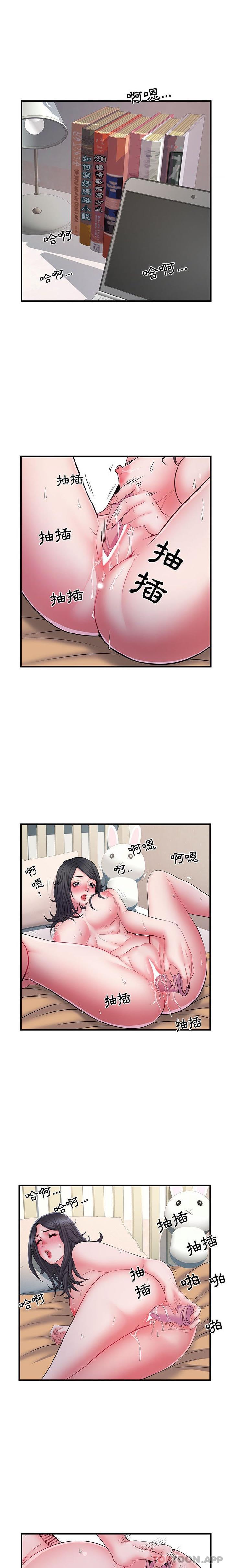 韩国污漫画 不良二等兵 第27话 14