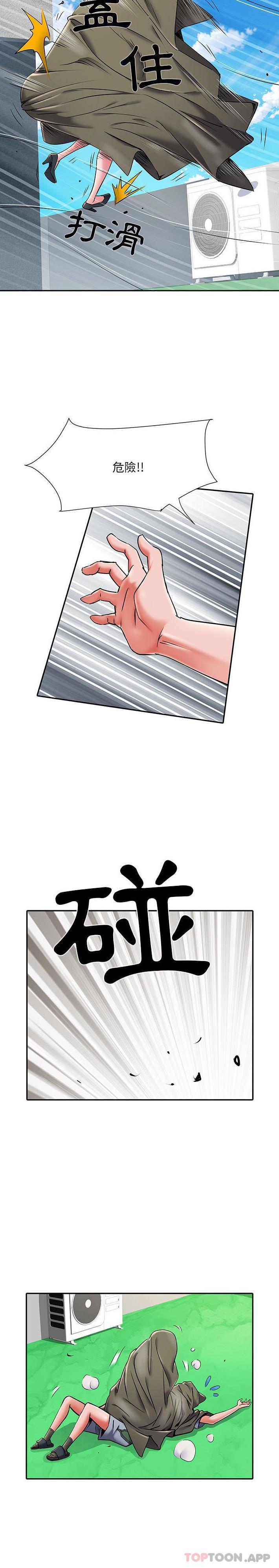 不良二等兵  第30话 漫画图片10.jpg