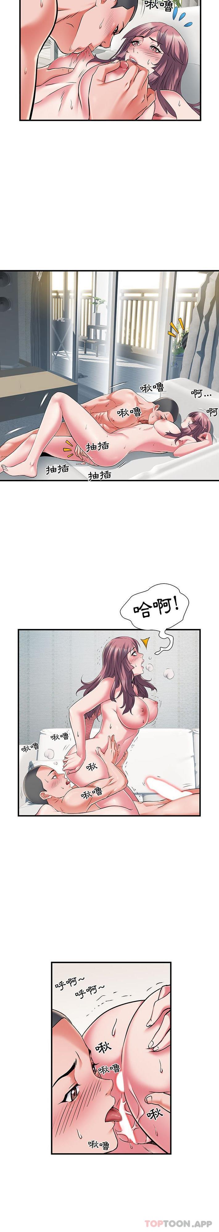 韩国污漫画 不良二等兵 第30话 15