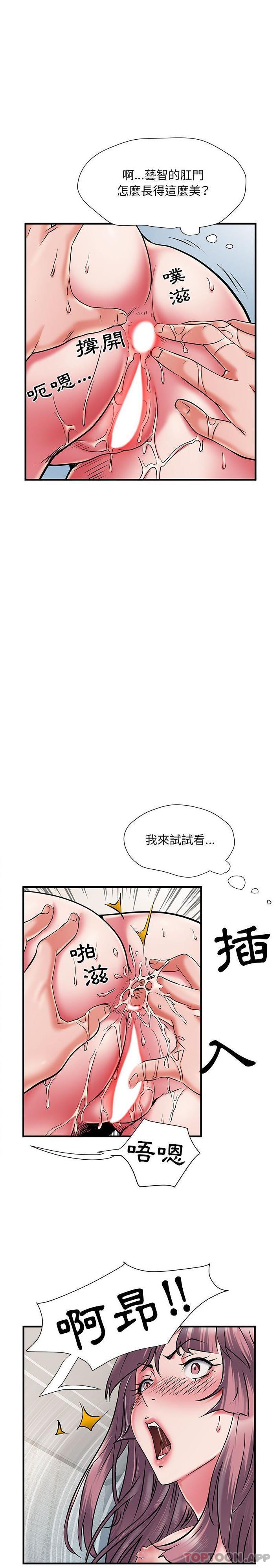 韩国污漫画 不良二等兵 第30话 18