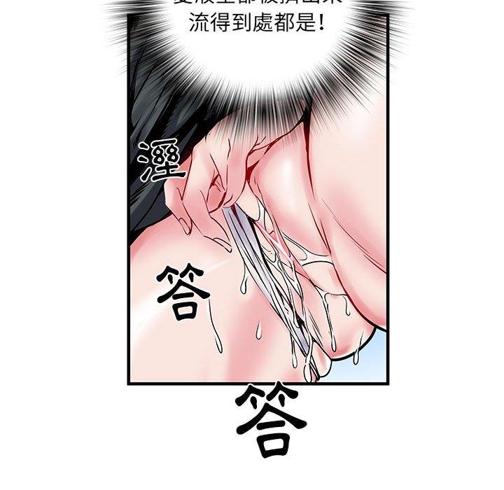 不良二等兵  第31话 漫画图片20.jpg