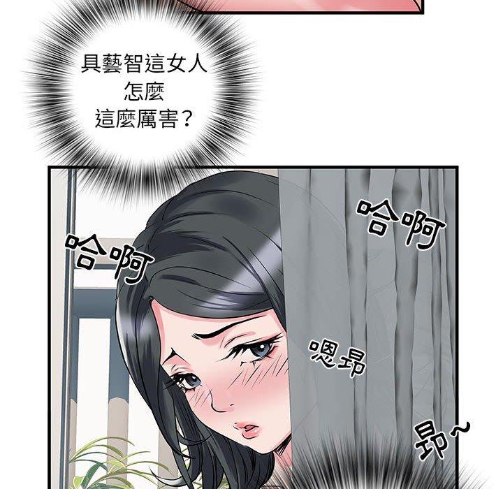 不良二等兵  第31话 漫画图片29.jpg
