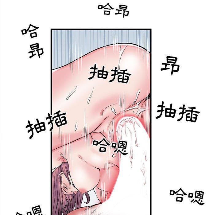 韩国污漫画 不良二等兵 第31话 34