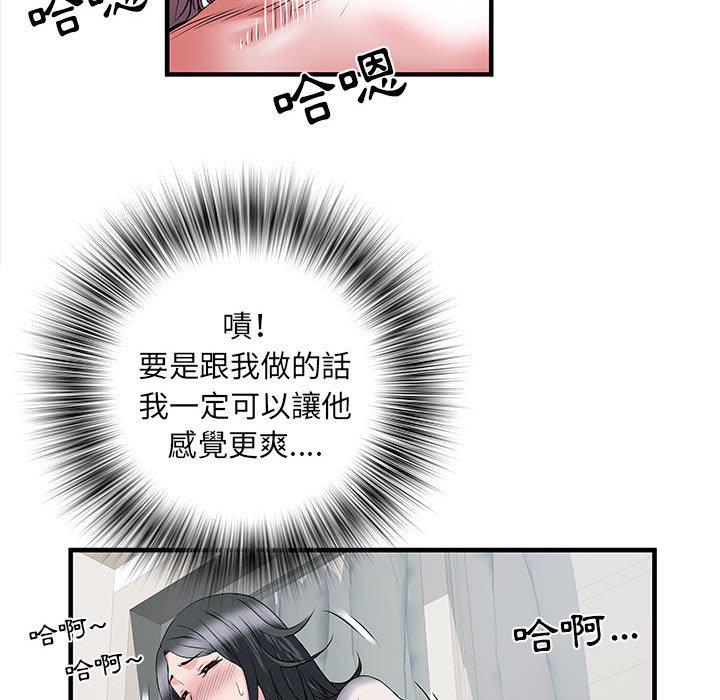 韩国污漫画 不良二等兵 第31话 35