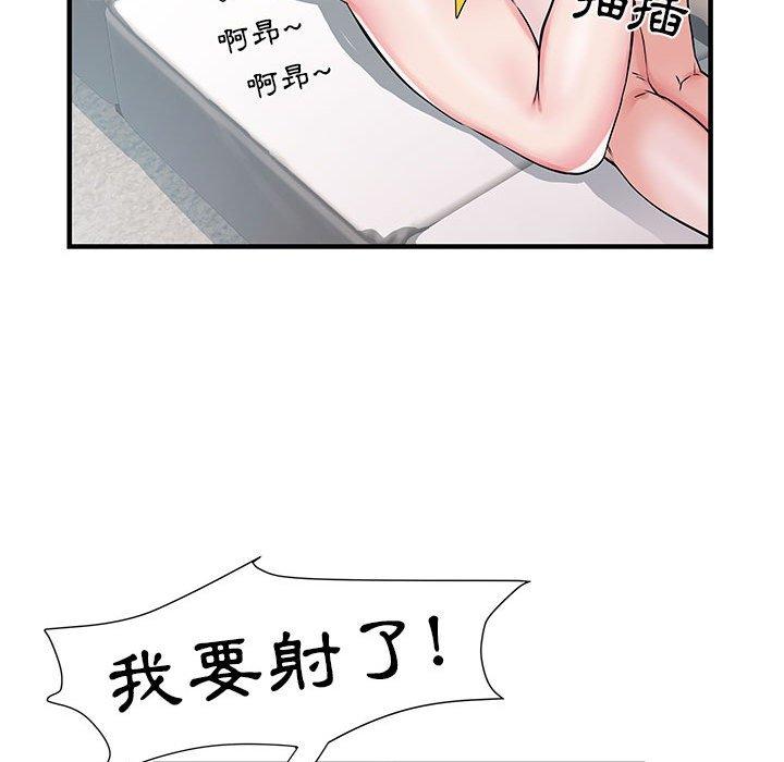 不良二等兵  第31话 漫画图片41.jpg