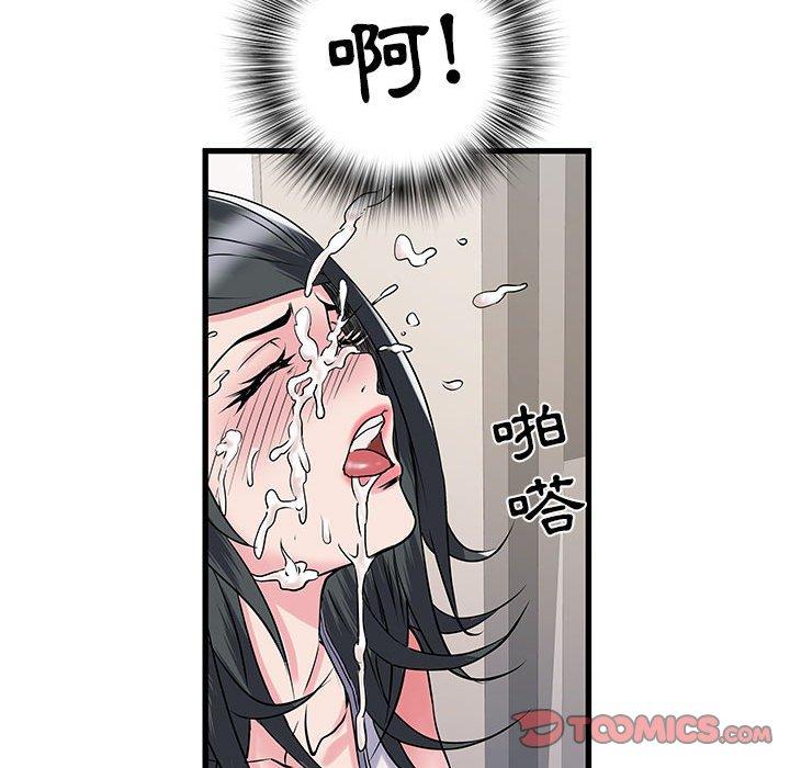 韩国污漫画 不良二等兵 第31话 45