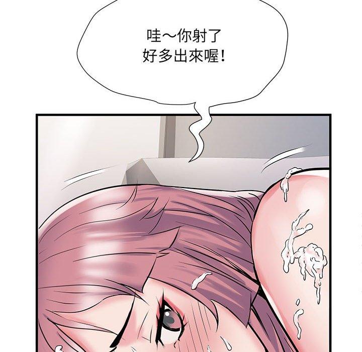 韩国污漫画 不良二等兵 第31话 48