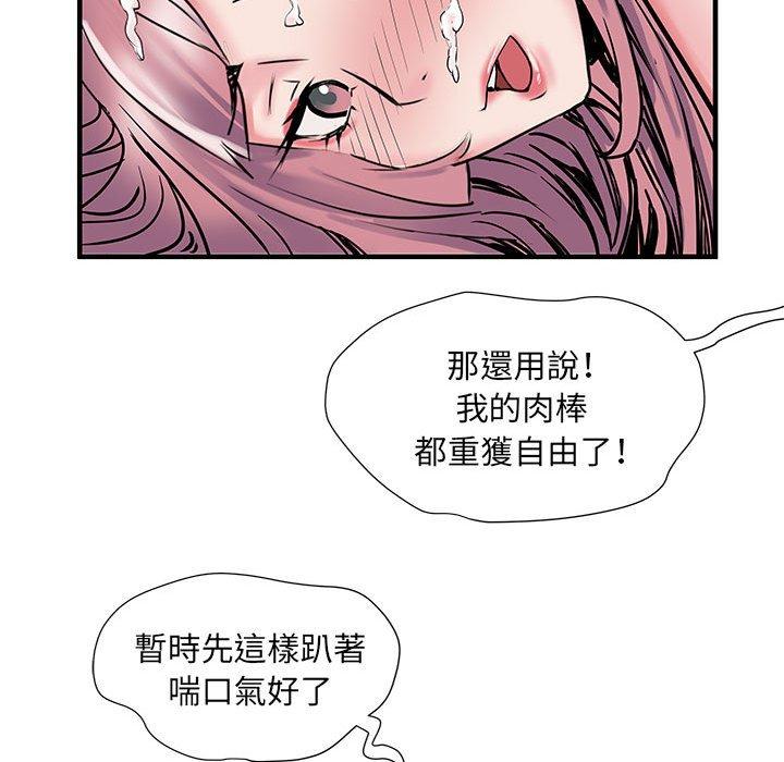 韩国污漫画 不良二等兵 第31话 49