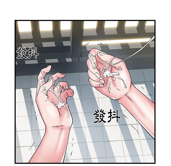 韩国污漫画 不良二等兵 第31话 53
