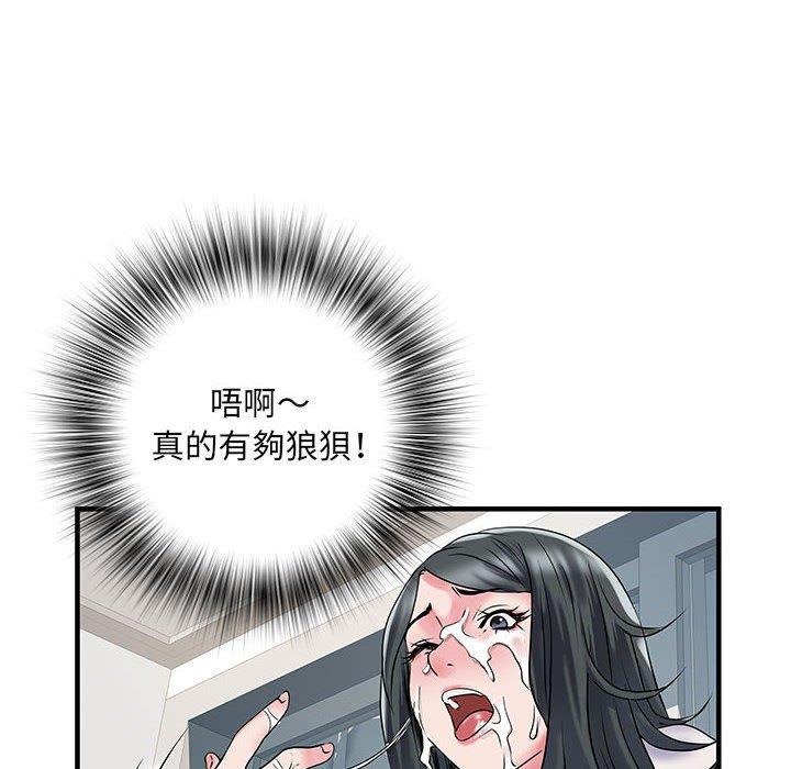 不良二等兵  第31话 漫画图片54.jpg