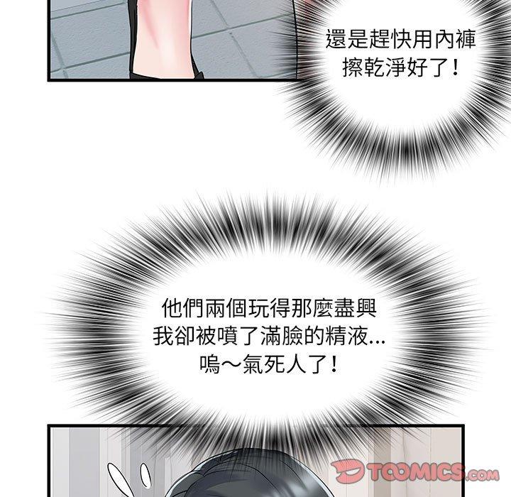 韩国污漫画 不良二等兵 第31话 57