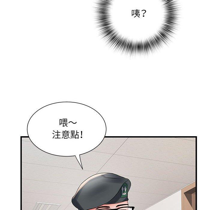 不良二等兵  第31话 漫画图片73.jpg