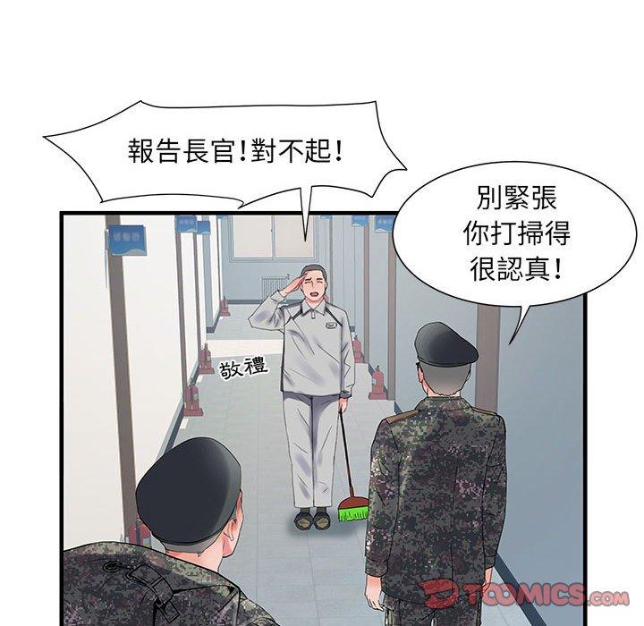 韩国污漫画 不良二等兵 第31话 75