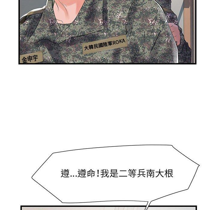 韩国污漫画 不良二等兵 第31话 79