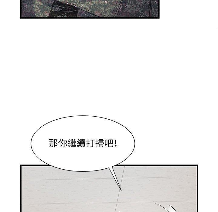 韩国污漫画 不良二等兵 第31话 82