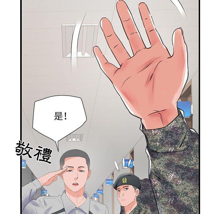 韩国污漫画 不良二等兵 第31话 83