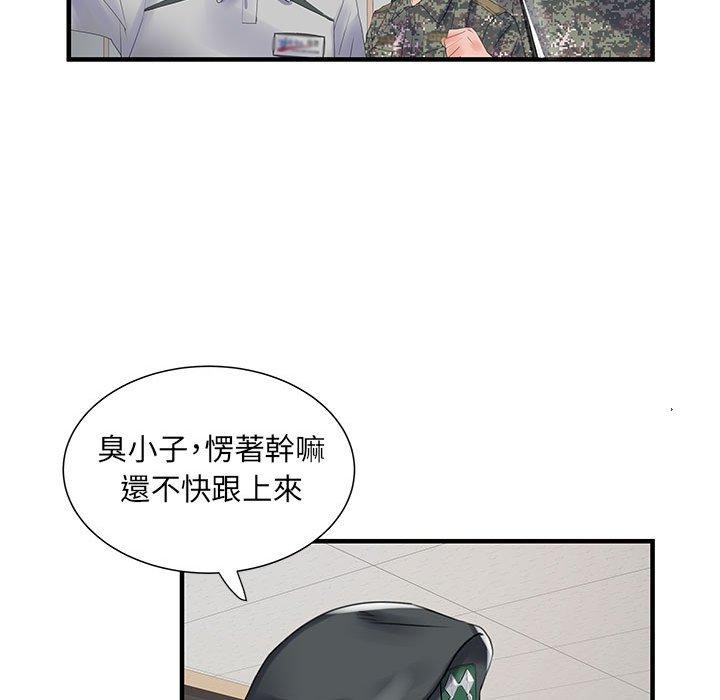 韩国污漫画 不良二等兵 第31话 84