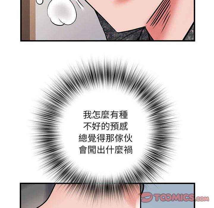韩国污漫画 不良二等兵 第31话 87