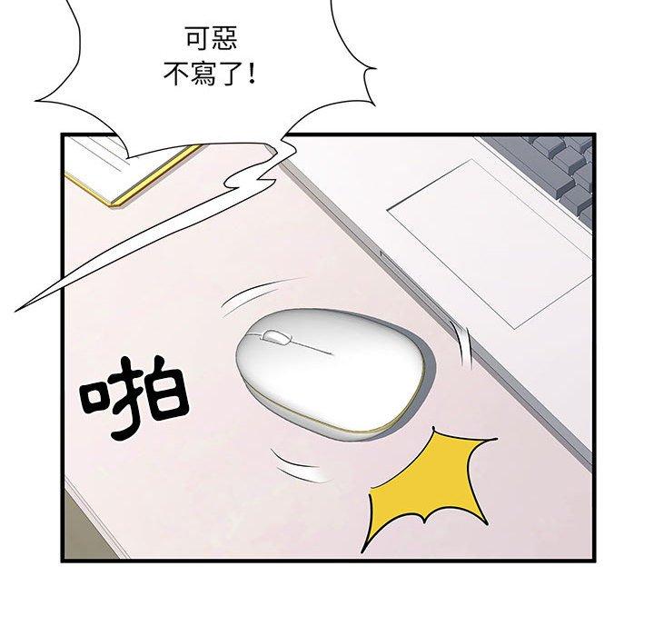 韩国污漫画 不良二等兵 第31话 94