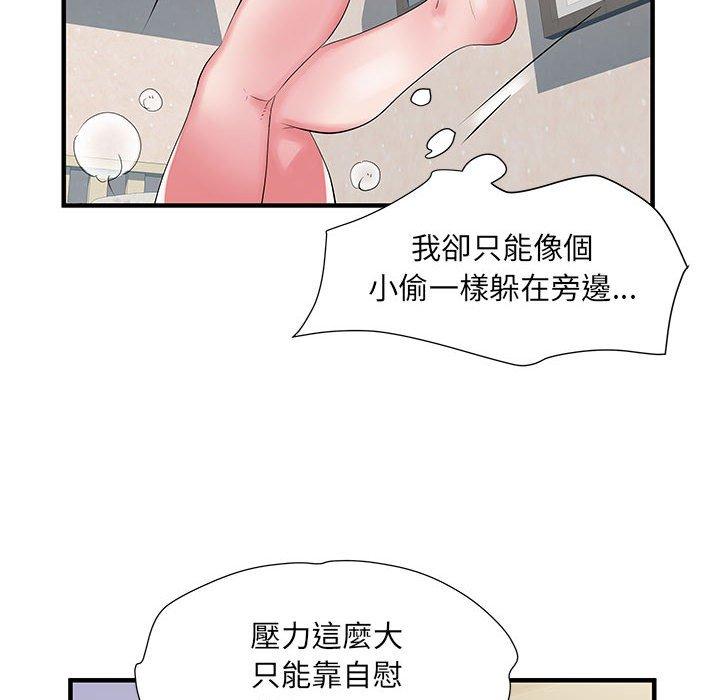 韩国污漫画 不良二等兵 第31话 98