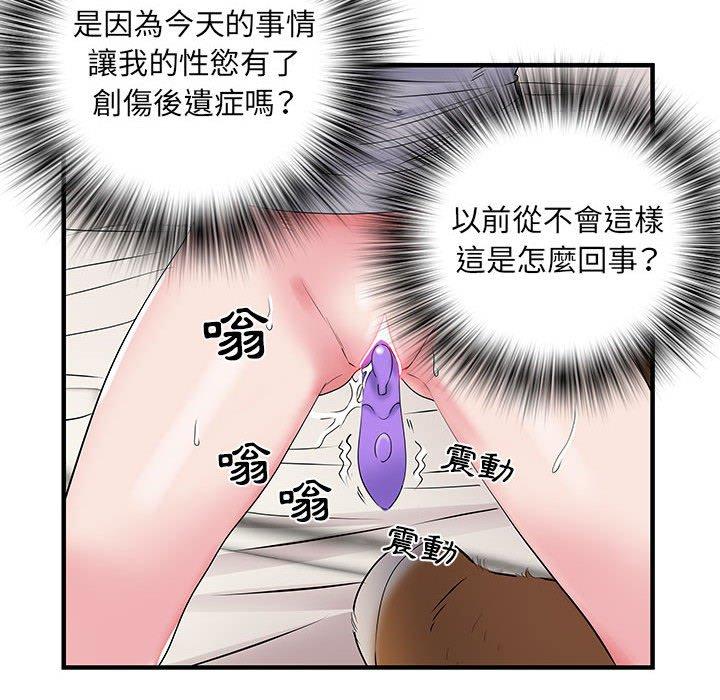 韩国污漫画 不良二等兵 第31话 110