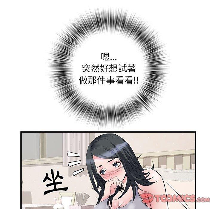 不良二等兵  第31话 漫画图片111.jpg