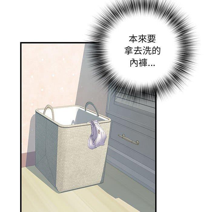 不良二等兵  第31话 漫画图片113.jpg