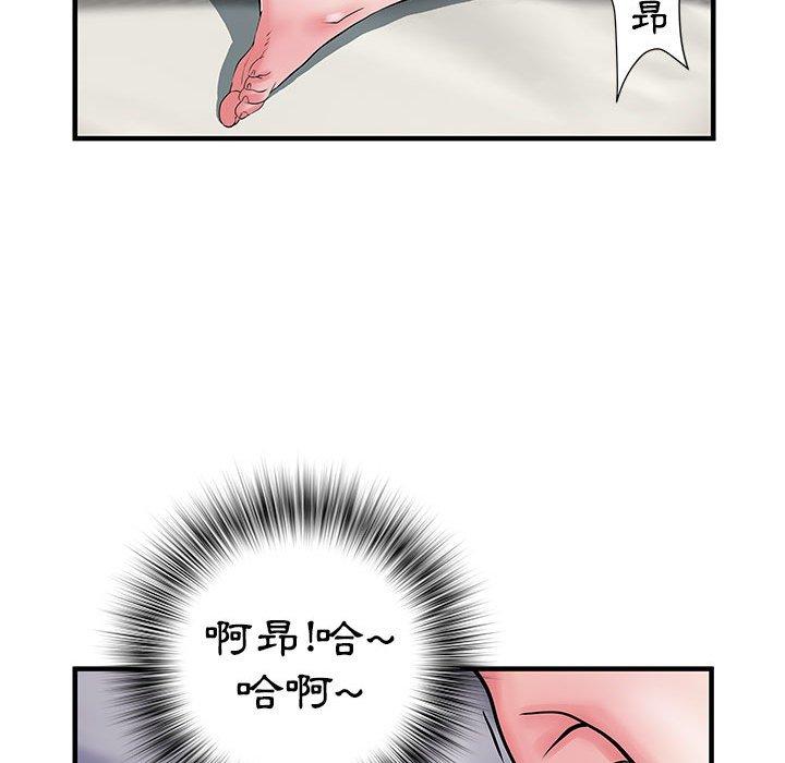 不良二等兵  第32话 漫画图片19.jpg